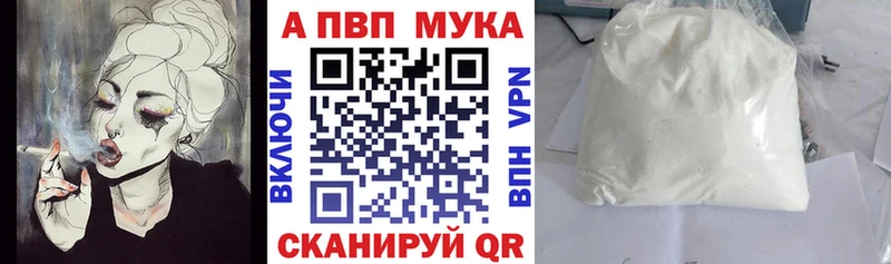 Alfa_PVP Crystall  Покров 