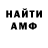 МЕТАДОН кристалл Mykhailo Kramar