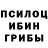 Конопля Ganja sergine belance