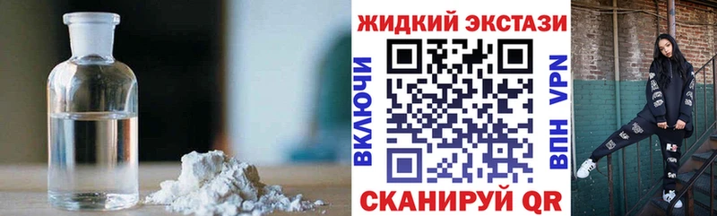 OMG вход  Покров  Бутират бутандиол 