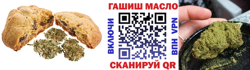 Canna-Cookies конопля купить закладку Покров