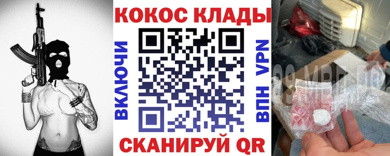 как найти закладки  Покров  Cocaine Fish Scale 