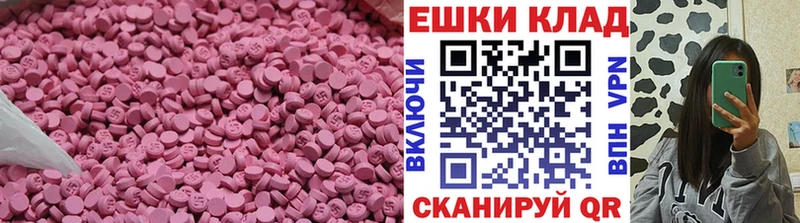 продажа наркотиков  Покров  ЭКСТАЗИ TESLA 