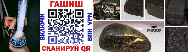 ГАШ гашик  Покров 