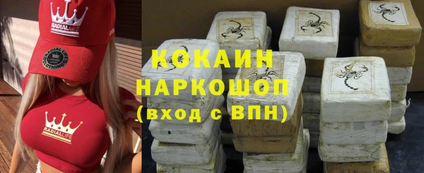 мефедрон мука Протвино
