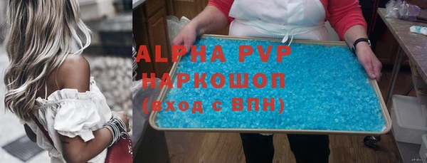 спиды Алексеевка