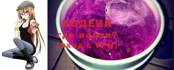 кокаин премиум Пролетарск