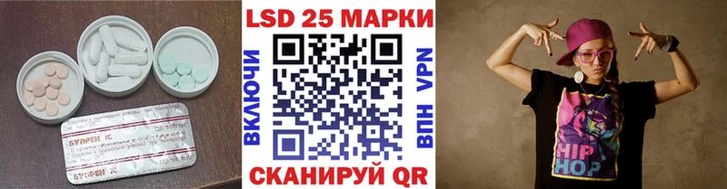 МЕГА tor где найти наркотики Покров Лсд 25 экстази ecstasy
