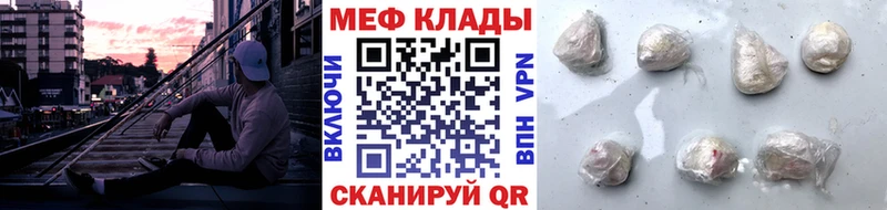 Мефедрон 4 MMC  купить   Покров 