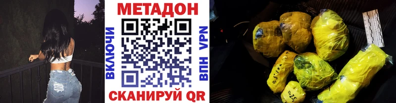 blacksprut как зайти  Покров  МЕТАДОН мёд  цена  