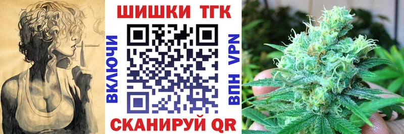 закладки  Покров  Каннабис гибрид 